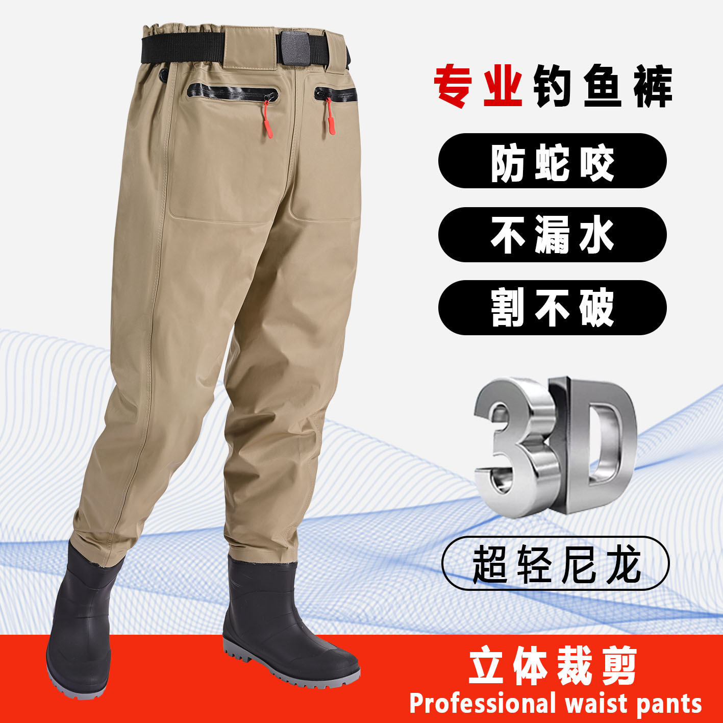 Men's Waterproof Fishing Wadin - Fishing Waders review and price
